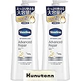 【まとめ買い】 Vaseline ヴァセリン アドバンスドリペア ボディローション 大容量 無香性 ボディミルク 400ml 2個セット + Kunutonnオリジナルロゴ入りhおしぼり付