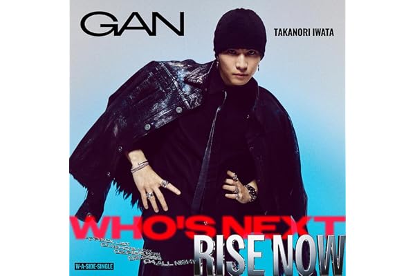 【Amazon.co.jp限定】Who's Next / RISE NOW (通常盤・初回プレス)(特典:ビジュアルシート付)