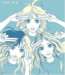 Lucy In The Sky With Diamonds / PUFFY