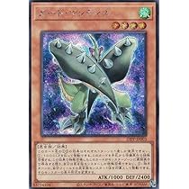 Amazon.co.jp: 遊戯王 23PP-JP002 プレイング・マンティス (日本