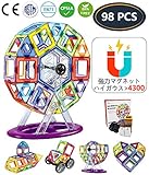 Jasonwellマグフォーマー マグネットブロック おもちゃ 98ピース 知育玩具 キーズ 女の子 男の子 子供 磁石玩具 積み木 (98pcs)
