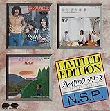 プレイバックシリーズ