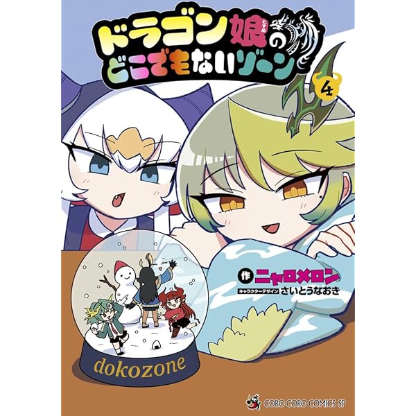 ポッピ・冠・ラッキー　3枚　プロモ　王道篇フルコンプリートBOOK デネブログ on X: 