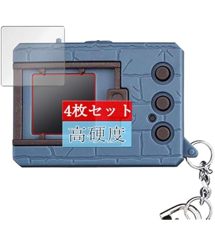 Amazon | 指紋が目立たない 2枚セット 光沢液晶保護フィルム