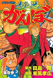 表紙画像