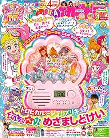 たのしい幼稚園 21年 04 月号 雑誌 本 通販 Amazon
