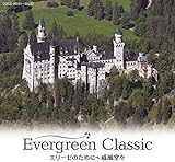 Evergreen Classic �G���[�[�̂��߂Ɂ`�Е����X