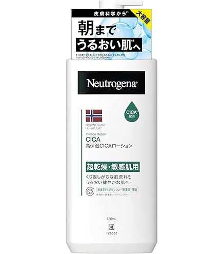 Amazon | Neutrogena(ニュートロジーナ) ノルウェーフォーミュラ
