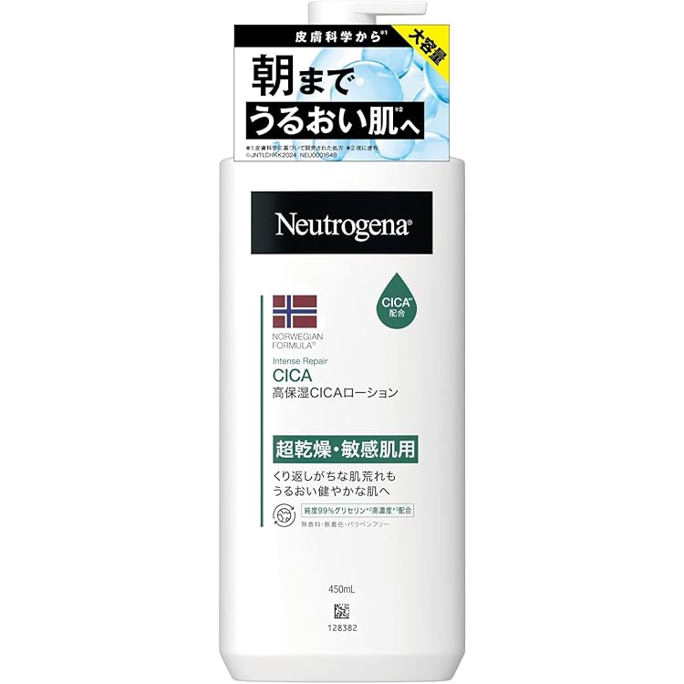 Amazon | Neutrogena(ニュートロジーナ) ノルウェーフォーミュラ