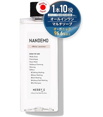 【増量タイプ】ウォッシュ(380ml) 2本 メルサボン デオドラントボディウォッシュ スイートホワイトブーケ