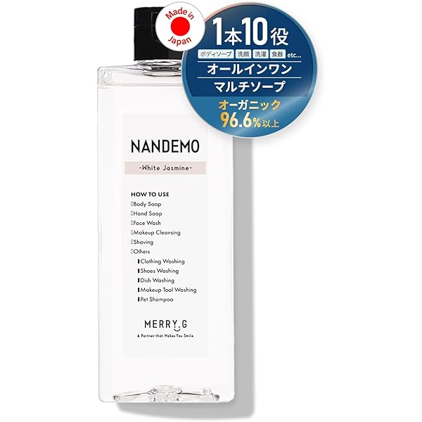 Amazon | 肌・髪・全身トリートメント ソティル200ml | ソティル