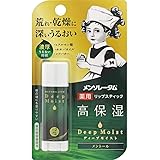 【医薬部外品】メンソレータム ディープモイスト リップスティック メントール 4.5g×3個