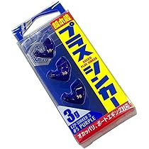 Amazon | ダイワ(DAIWA) 餌木プラスシンカーZn 1.0g | ダイワ
