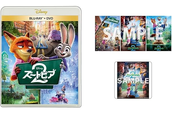 【Amazon.co.jp限定】ズートピア２ ブルーレイ＋ＤＶＤ セット　オリジナルA4ポスター3枚セット付コレクション（オリジナル特典：アクリルコースター付き）（Amazon.co.jp限定”ズートピア２”仕様 配送BOXお届け対象） [Blu-ray]