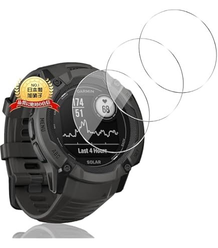 Amazon.co.jp: 対応 Garmin Instinct 2X ガラスフィルム 【3枚