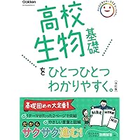 高校 数学Bをひとつひとつわかりやすく。 パワーアップ版 (高校ひとつひとつわかりやすく) 小島 秀男 高校 数学Bをひとつひとつわかりやすく。 パワーアップ版 (高校