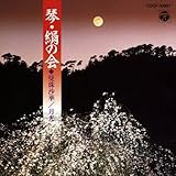 ���̉�E�Ղ̒��ׁ`�֎썹�؁E�v�������[�h�`