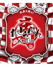 米米CLUB a K2C ENTERTAINMENT DVD BOX 米盛Ⅴ a K2C ENTERTAINMENT DVD BOX 米盛Ⅴ | 米米CLUB | ソニー