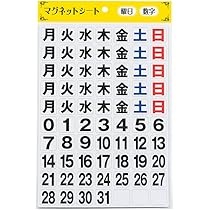 業務用時刻表 ３枚セット 61K9zzQ8VsL._AC_UL210_SR210,