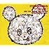 キュウソネコカミ「キュウソネコカミ THE LIVE-DMCC REAL ONEMAN TOUR 2016/2017 ボロボロ バキバキ クルットゥー(初回限定盤)」