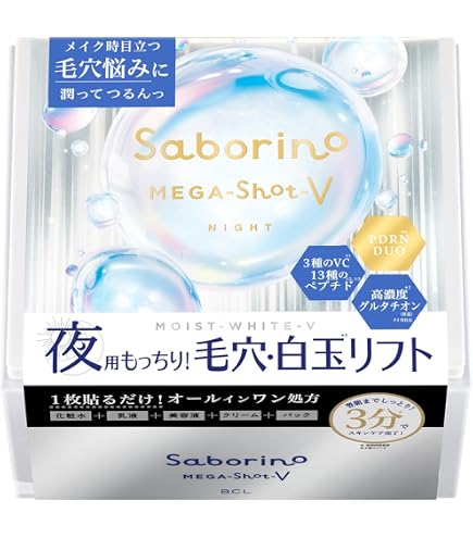 Amazon.co.jp: サボリーノ メガショット 朝用ツヤピールマスク32枚＋夜