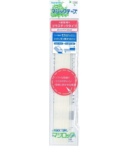 Amazon.co.jp: クラレ マジックテープ(R) マジロック 20cm 50mm 縫製用