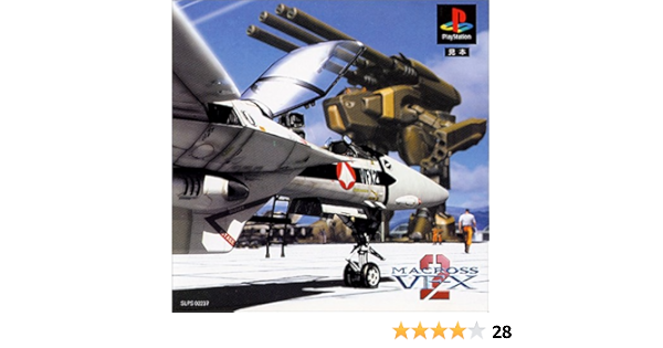 マクロス Vf X2 Amazon Co Jp