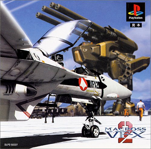 マクロス VF-X2