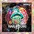 コドモドラゴン「WARUAGAKI(初回限定盤Atype)」