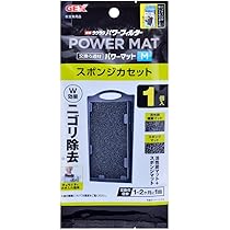 【9月購入】1000mlライフエッセンス＆ゼオライトフィルター（下部）＆スポンジ エルパ(ELPA) 糸くずフィルター アクア洗濯機用 LINT-16 互換品