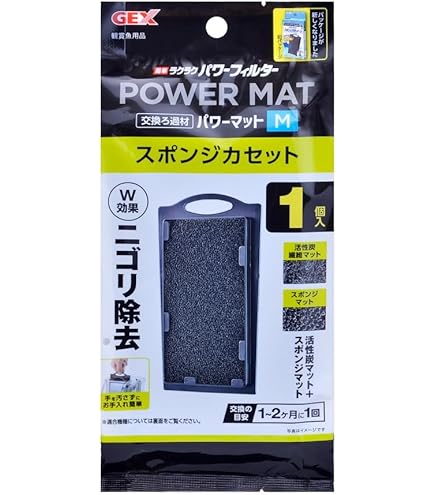 Amazon | ジェックス GEX AQUA FILTER バクテリアパワーマットSM 3+1個