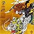 Takamiy(高見沢俊彦)「雷神(通常盤)」