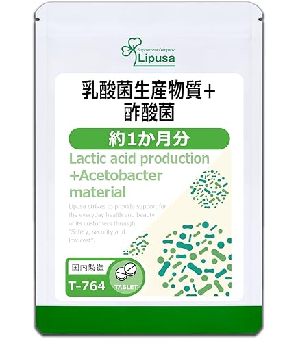 Amazon | Entero エンテロ 乳酸菌 生産 エキス 複合乳酸菌生産エキス