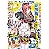 月刊ドラゴンエイジ 2017年2月号