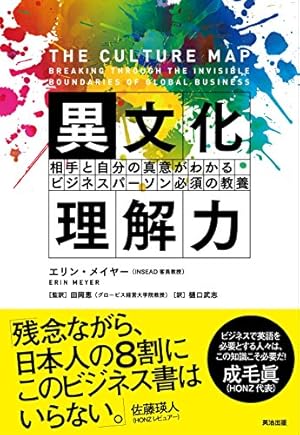 画像19: 今週のKindleセールまとめ！ 『ハンターハンター』20%OFF、レシピ本200円など