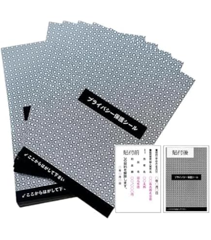 hide / PSYENCE / 未開封シールド品 初回グリーンver COWPERS (カウパーズ) - Rattle Brained (Japan '95 オリジナル3