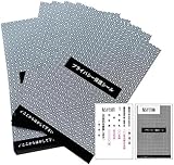 個人情報保護シール ハガキサイズ 90×140 100枚 目隠し プライバシー保護 再剥離 (100枚)