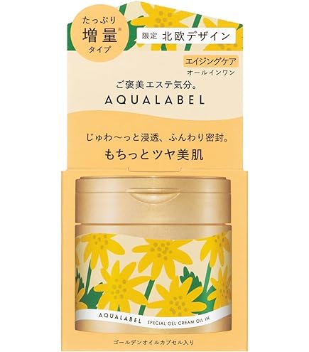 Amazon.co.jp: AQUALABEL(アクアレーベル) アクアレーベル スペシャル