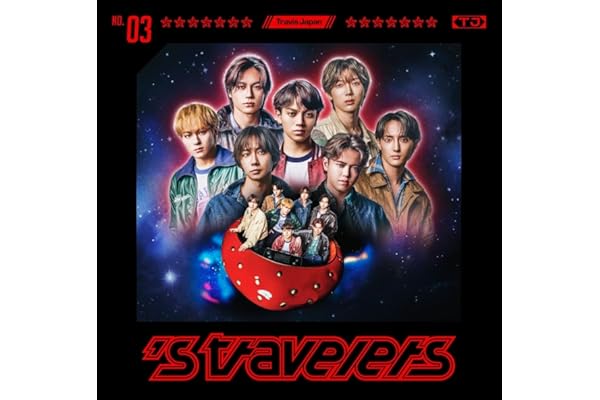 【Amazon.co.jp限定】's travelers 通常盤(初回プレス)(特典:フォンタブ付)