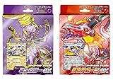 【2種セット】ポケ モンカードゲーム スカーレット&バイオレット スターターセット テラスタル ミュウツーex ラウドボーンex