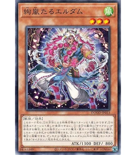 Amazon.co.jp: 遊戯王カード ST14-JP008 ホーリー・エルフ(ノーマル