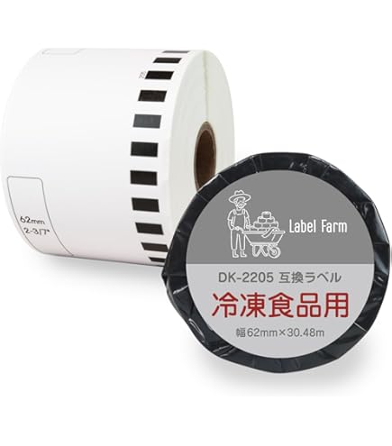 Amazon | 【ラベルファーム】DK-1238 ブラザー 互換食品表示用ラベル