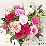 プリザーブドフラワー プリザ アレンジ ギフト プレゼント バースディ お誕生日 お祝い 母の日 敬老の日 新築祝い 開店祝い 記念日 還暦祝い 結婚祝い 退職祝い バースデー 和 和室 モダン　ナチ