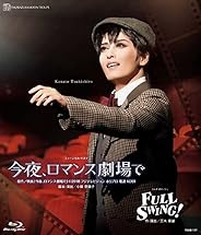 月組宝塚大劇場公演『今夜、ロマンス劇場で』『FULL SWING! 』[Blu-Ray]