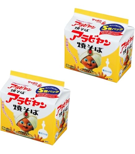 Amazon.co.jp: サンヨー食品 サッポロ一番 アラビヤン焼そば 5食パック