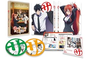 サラリーマンが異世界に行ったら四天王になった話　DVD BOX [DVD]