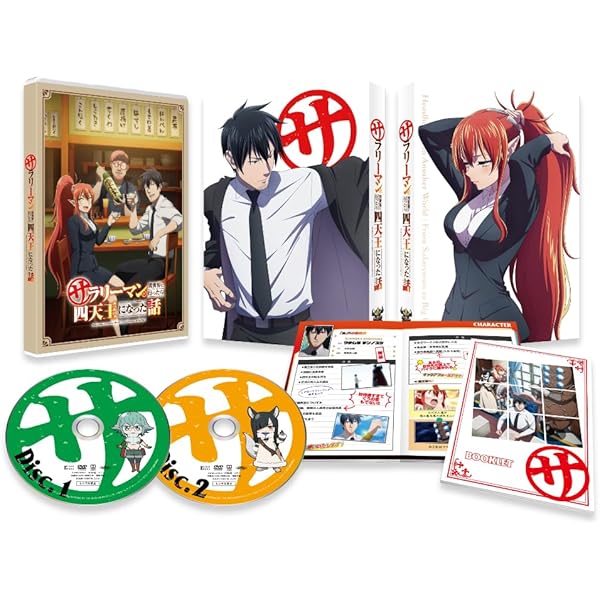 Amazon.co.jp: 連続ドラマW-30 白暮のクロニクル DVD BOX [DVD] : 神山