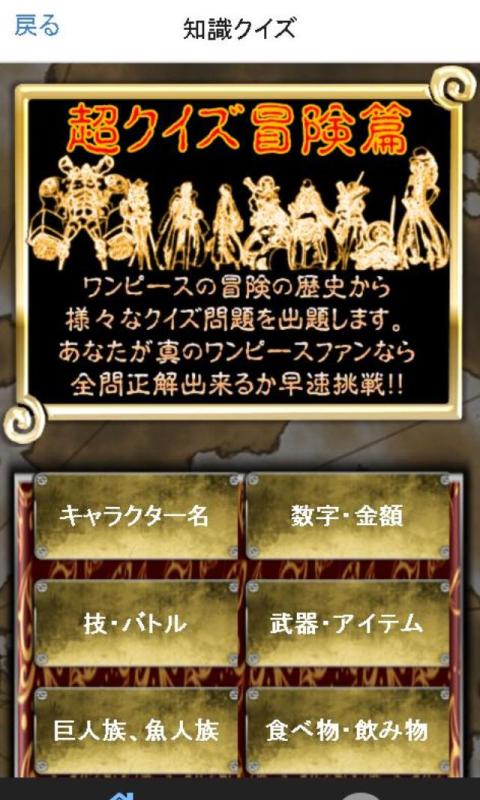 Amazon Co Jp 悪魔の実 図譜大全 For ワンピース One Piece