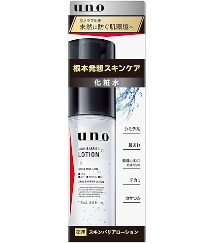 Amazon | UNO(ウーノ) スキンセラムウォーター 男性用化粧水 200ml