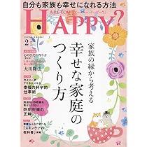 ザ・リバティ 2025年 2月号 [雑誌] | 幸福の科学出版 |本 | 通販 | Amazon